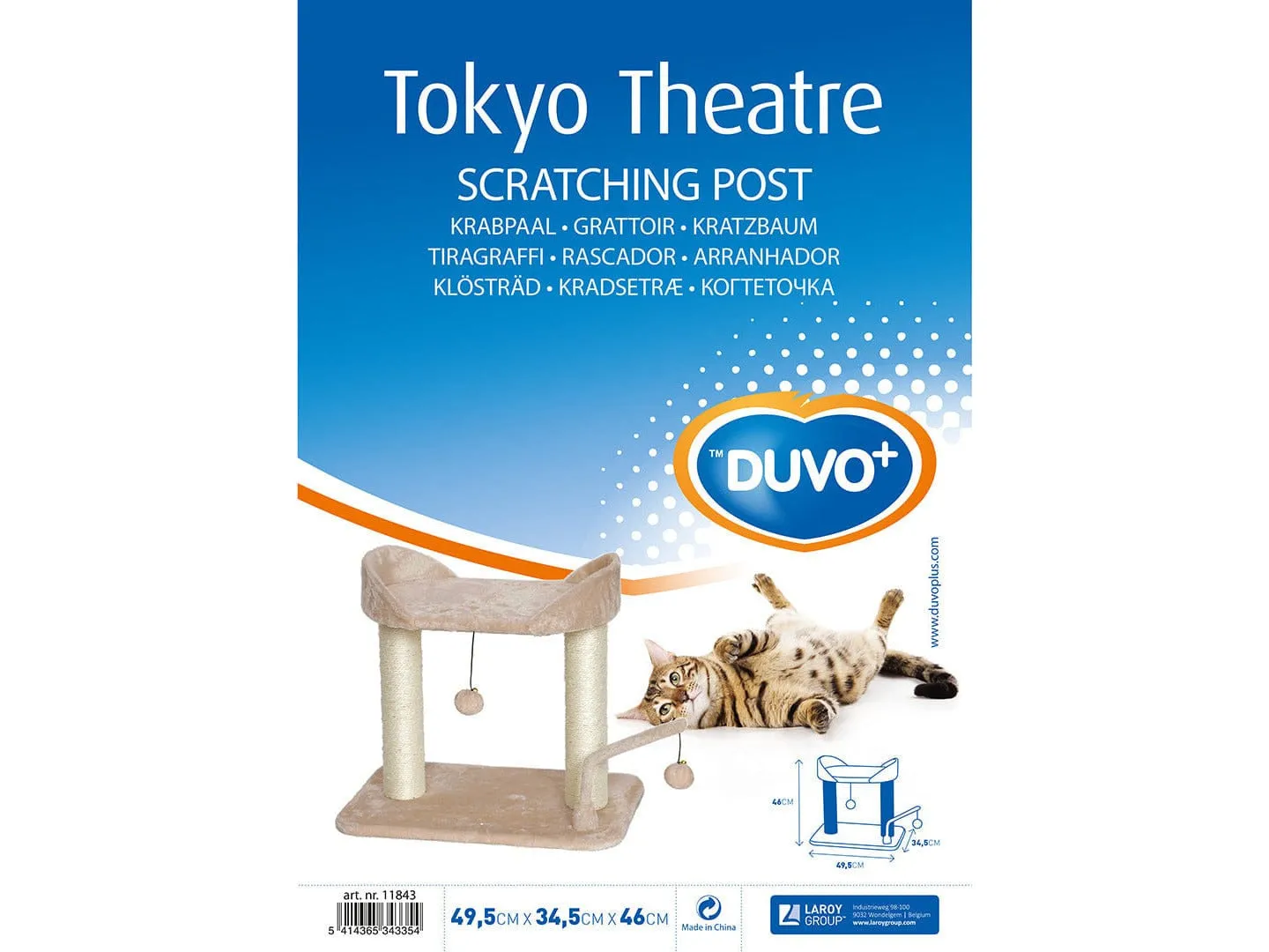 SCRATCHING TREE TOKYO THEATRE 49,5x34,5x46cm beige